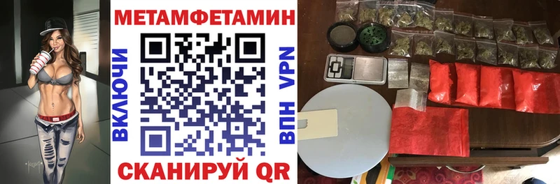 наркота  Михайловск  АМФ 97% 