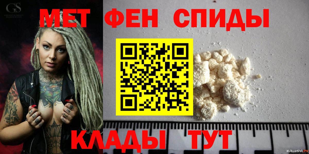 АМФ VHQ Михайловск