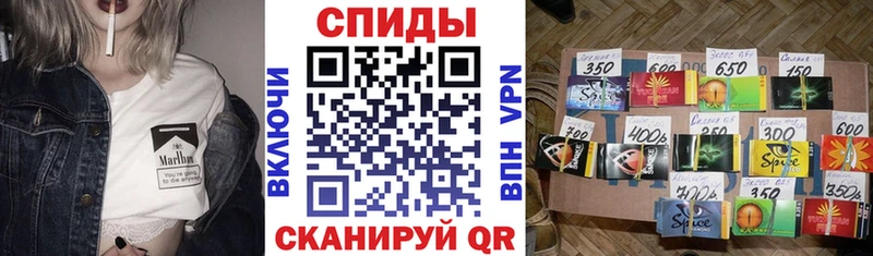 что такое наркотик  Михайловск  БУТИРАТ буратино 