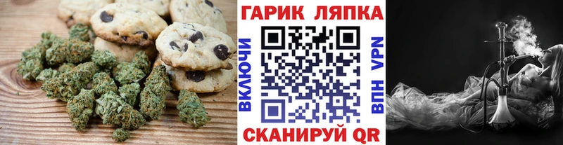 гидра рабочий сайт  купить   Михайловск  Cannafood марихуана 