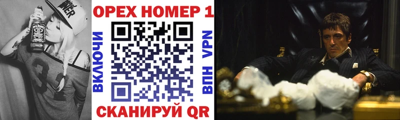 кракен рабочий сайт  Михайловск  COCAIN 97% 