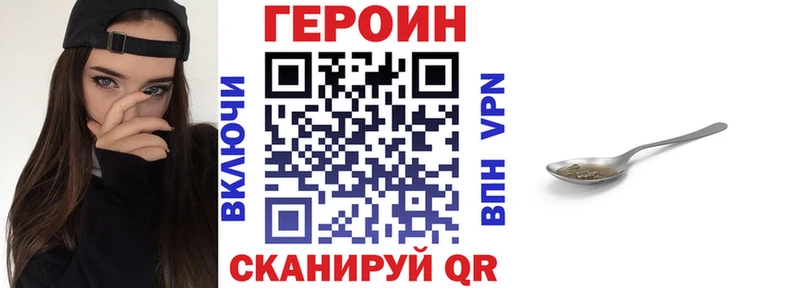 Героин гречка Михайловск