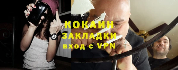 прущая мука Кодинск