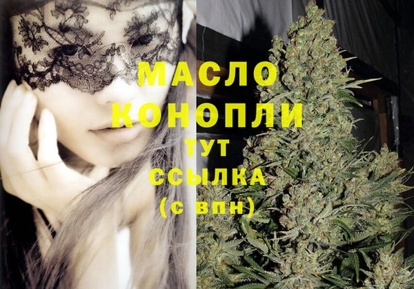 дистиллят марихуана Ахтубинск