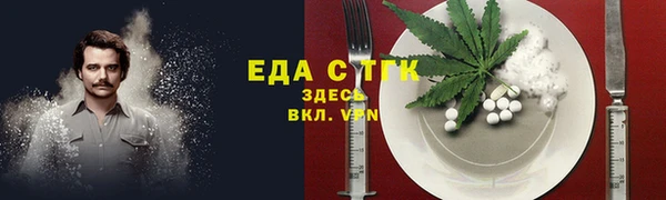 прущая мука Кодинск