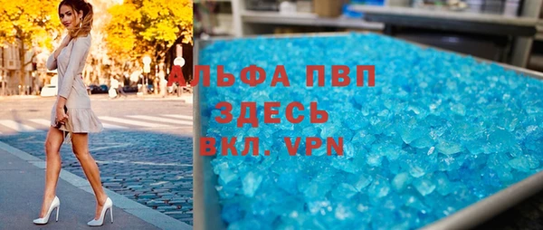 молекула духа Аша