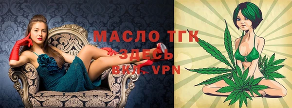 дистиллят марихуана Ахтубинск