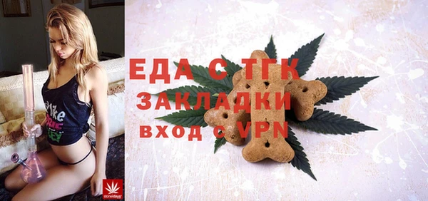 стаф Бабаево
