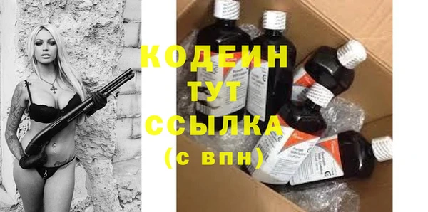 прущая мука Кодинск