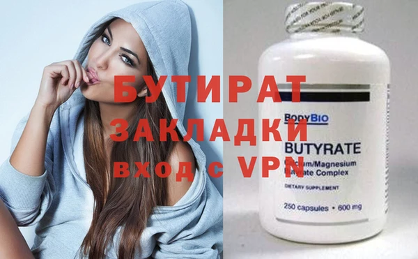прущая мука Кодинск