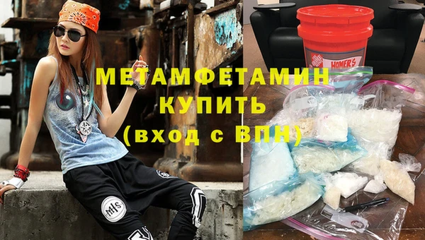 молекула духа Аша