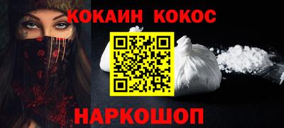 бутик Донецк