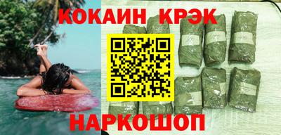 бутик Донецк