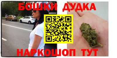 бутик Донецк