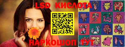бутик Донецк