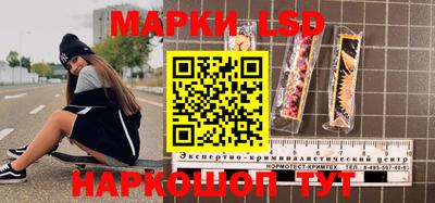 бутик Донецк