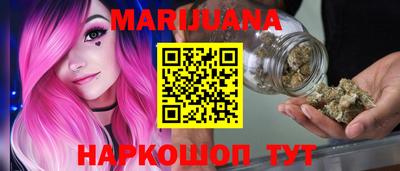 бутик Донецк