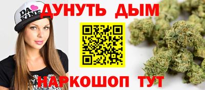 бутик Донецк