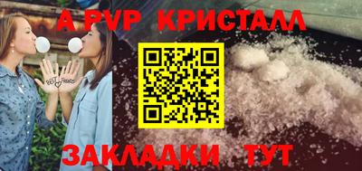 бутик Донецк