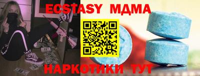 мдма Дубна