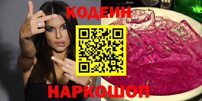 бутик Донецк