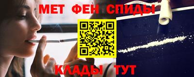 бутик Донецк