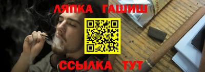 бутик Донецк