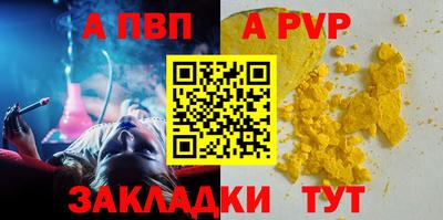 бутик Донецк