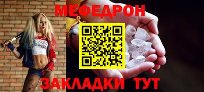 мдма Дубна