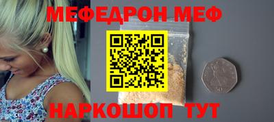 бутик Донецк