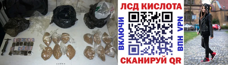 LSD-25 экстази кислота  Михайловск 