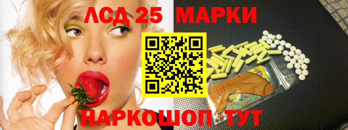 МДМА  Alpha-PVP СОЛЬ   Мефедрон   Героин  Каннабис  Вход с VPN  ГАШ  Михайловск  КОКАИН 