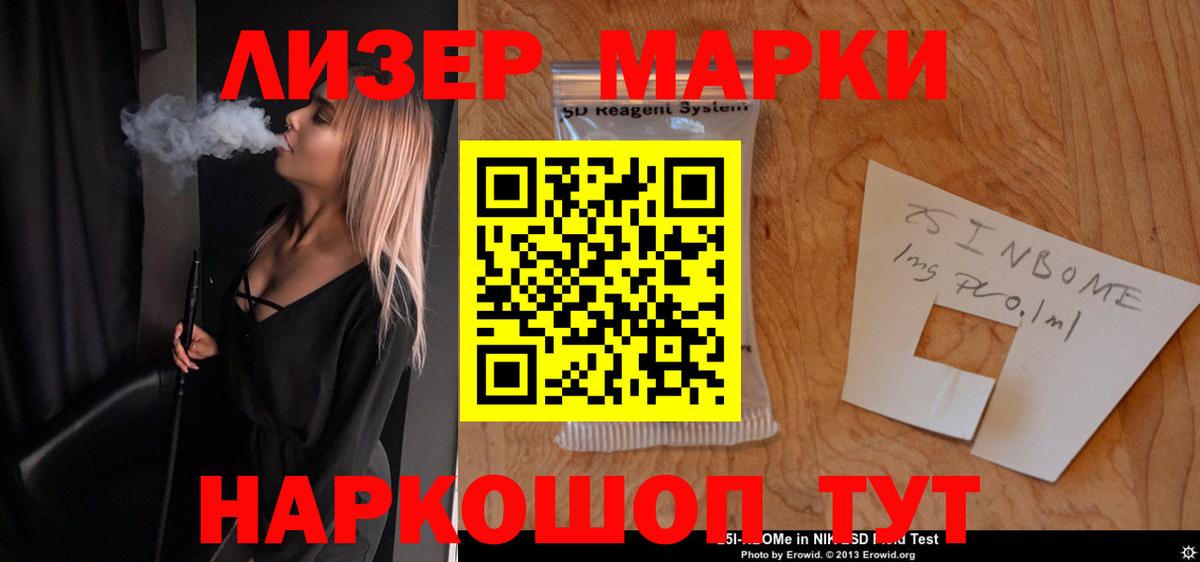 ЛСД экстази ecstasy  ссылка на мегу как войти  Вход с VPN  Михайловск  Лсд 25 экстази кислота  LSD-25 экстази 