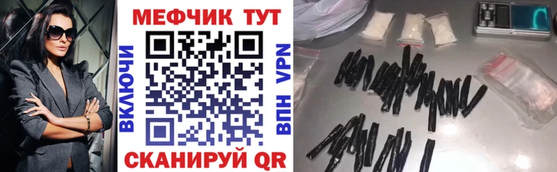 где купить   Михайловск  МЯУ-МЯУ мука 