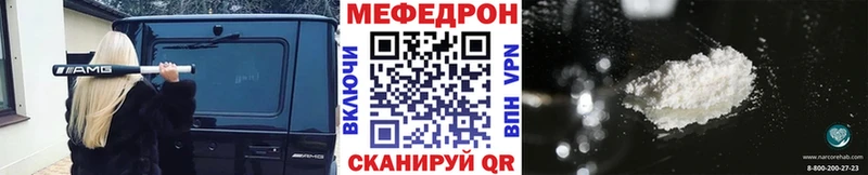 Меф  Михайловск