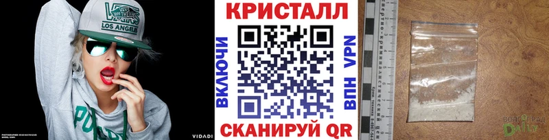 Первитин пудра  магазин продажи   Михайловск 