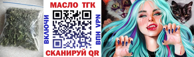 Дистиллят ТГК концентрат  Михайловск 