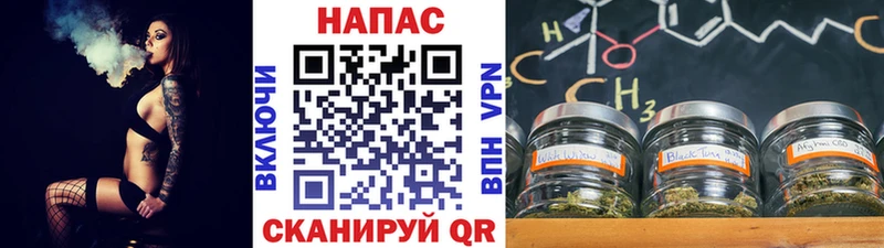 Бошки Шишки тримм  купить наркотик  Михайловск 