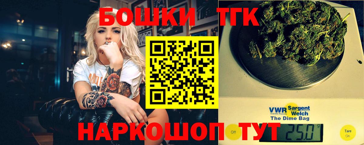 Канабис конопля  Вход с VPN  МАРИХУАНА индика  Михайловск  Конопля план 
